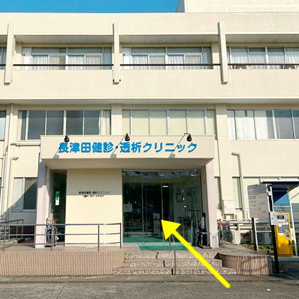 ルート6
