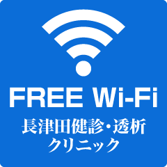 Wi-Fi(無線LAN)接続サービス